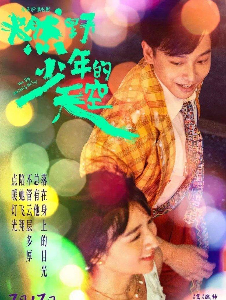 碰碰香开花香吗？游戏画面
