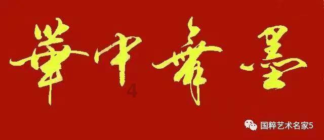 拯救电力塔的泰坦