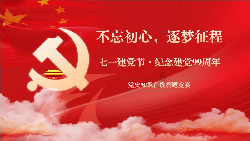 逃离废弃的建筑
